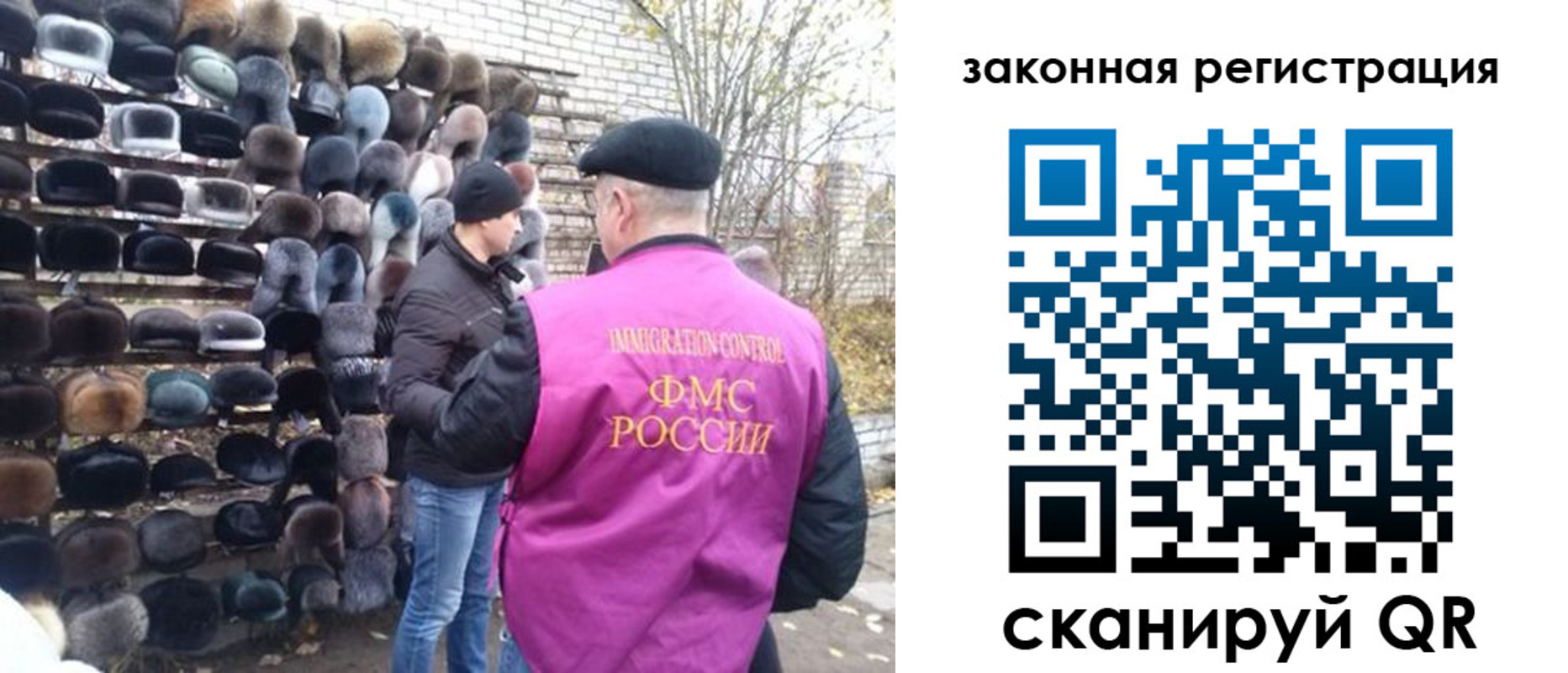 миграционный учет в Камчатской области