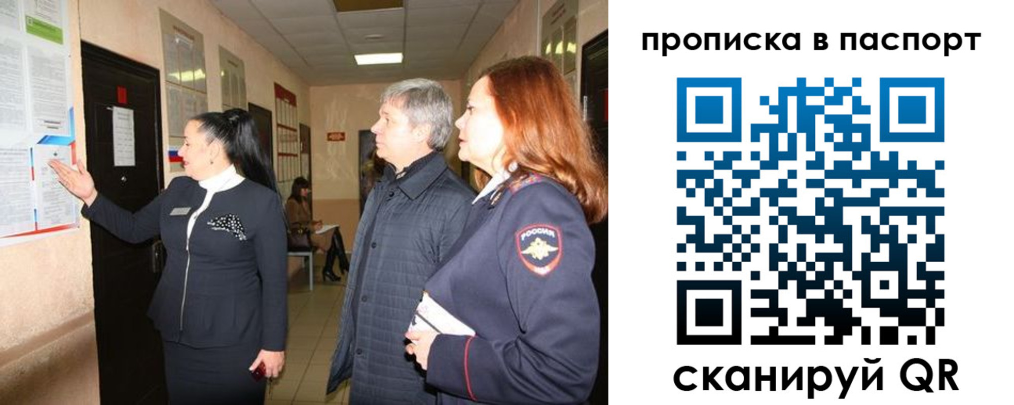 миграционный учет в Камчатской области